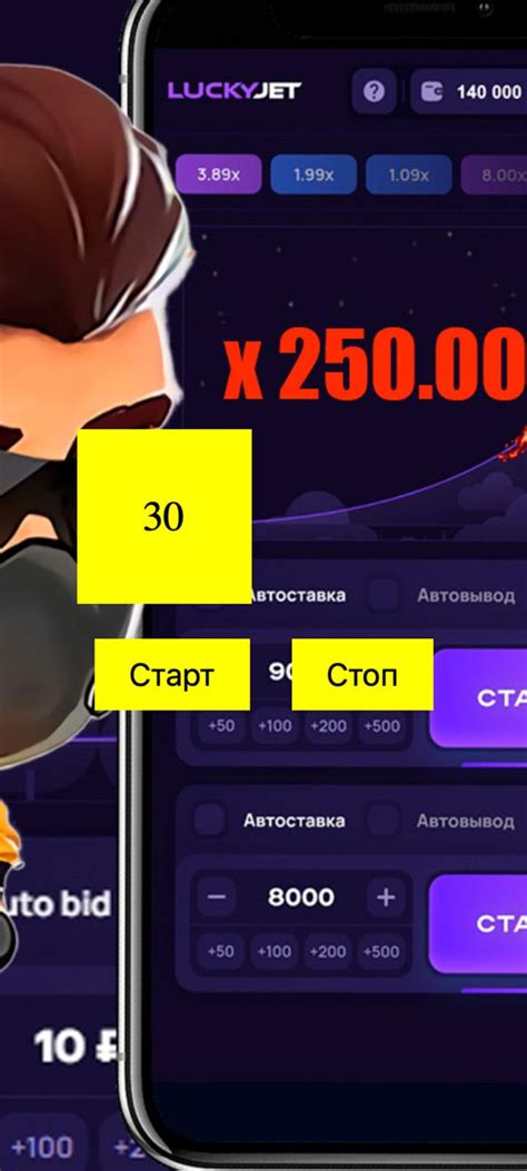 lucky.jet|lucky jet hack.